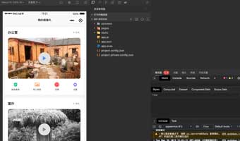 网络摄像机UI设计【案例】
