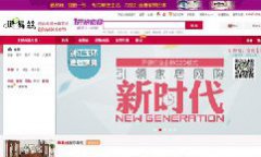 璐易丝家具