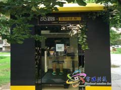探访共享健身仓：编造的身份证也可注册 12岁小孩也能玩