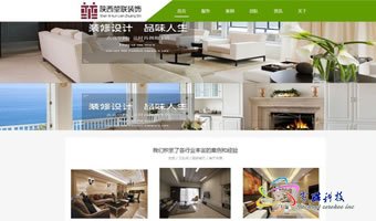 陕西堃联装饰