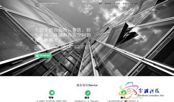 陕西参道田装饰工程有限公司新官网