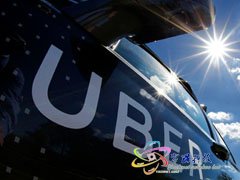 Uber证实同软银达成协议 软银牵头财团将投资100亿美元