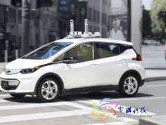 自动驾驶什么时候落地？通用后年大量投放