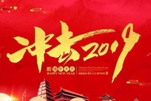 零酷科技岁末大优惠