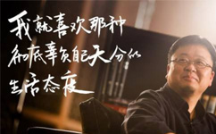 罗永浩