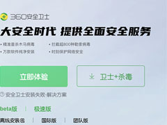 一直做免费业务的360，上半年营收56亿。它靠什么赚这么多钱？