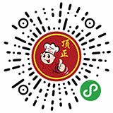顶正餐饮管理